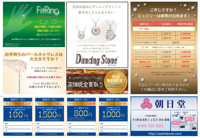昨年も大好評を得ました「リフォーム相談会」。