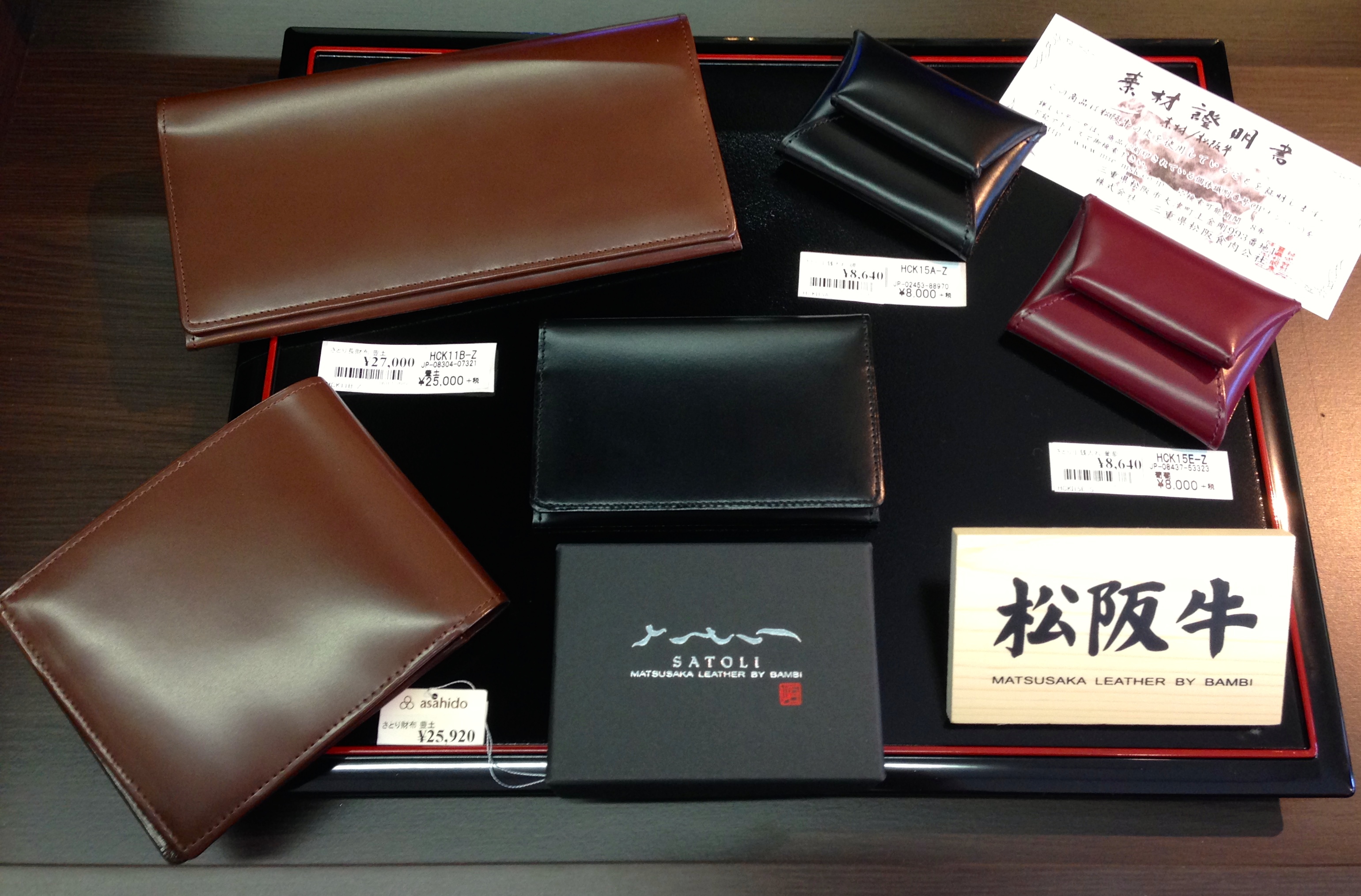 matsuzaka1