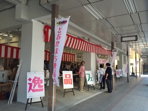 貼るピアス