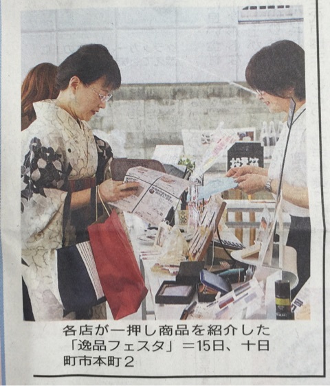 貼るピアス