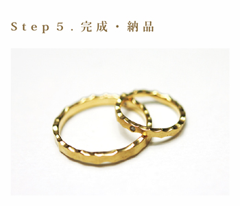 完成納品