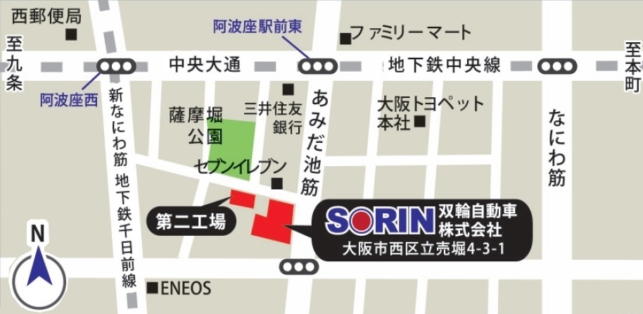 大阪の車検板金なら双輪自動車へ マップ