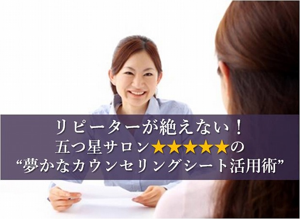 通信講座[1802] - 小林未千 公式サイト