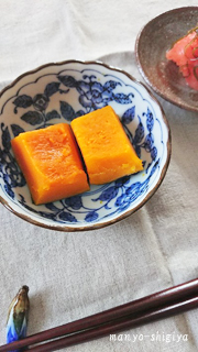 かぼちゃの塩蒸し
