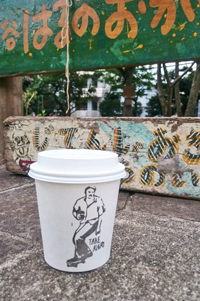 リトルナップコーヒー2017