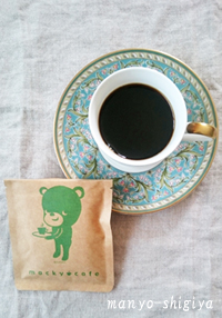 mackycafe_coffee