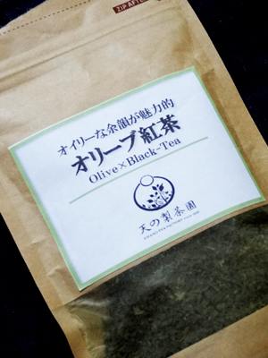 オリーブ紅茶