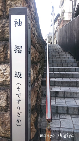 神楽坂の階段2
