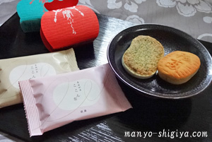 1月のお菓子