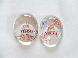 恵比寿ビール付録