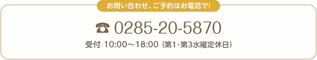写真館トマト 問い合わせ
