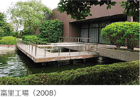 沿革・理念