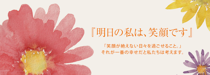 アスマイル☺︎プロフ確認お願いします クレジットならアスマイル