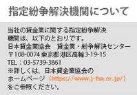 クレジットならアスマイル