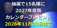 https://eleparts.co.jp/releases/view/00110