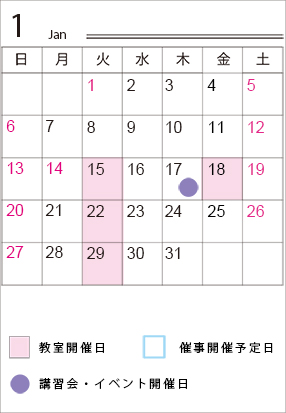 5_桃山教室