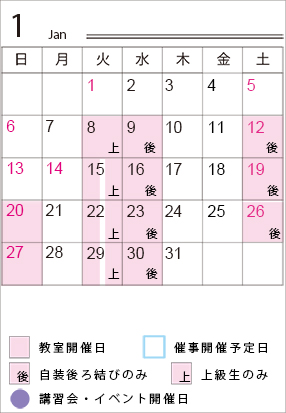 6_堺鉄砲町教室