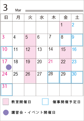 5_桃山教室