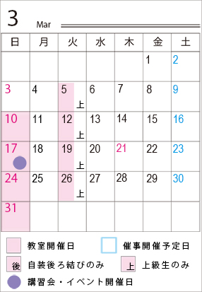 6_堺鉄砲町教室