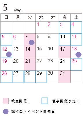 5_桃山教室