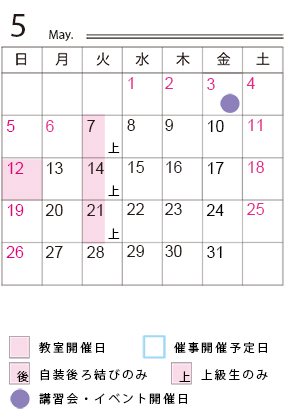 6_堺鉄砲町教室
