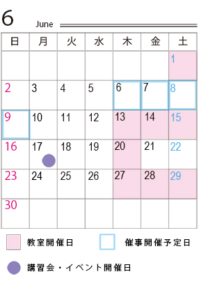 3_桜井教室のカレンダー