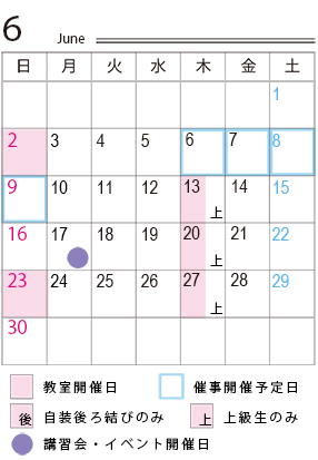 6_堺鉄砲町教室