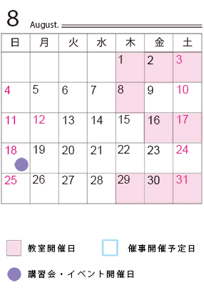 3_桜井教室のカレンダー