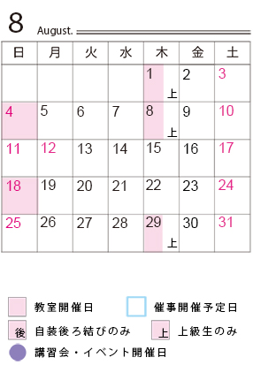 6_堺鉄砲町教室