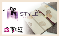 京都市伏見区の京ろまんグループ　舞Style（舞スタイル）桃山店です。