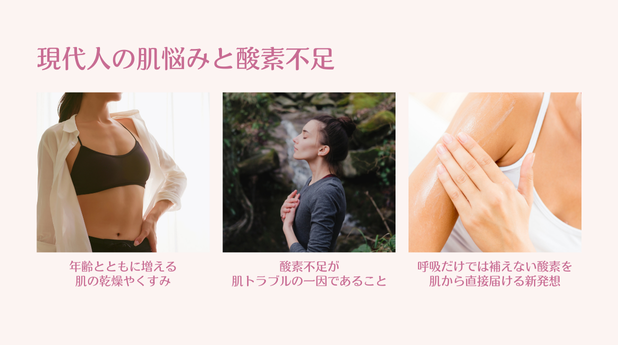 O2クラフトハーバルボディミルク